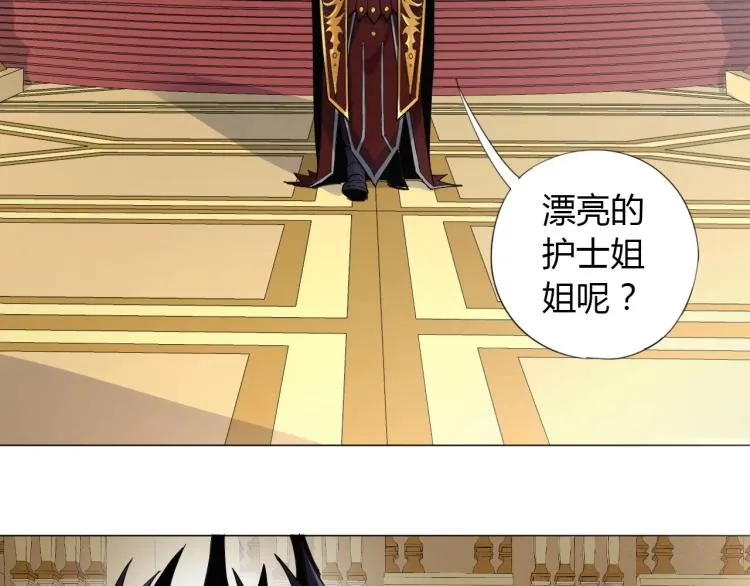 第1话 穿越成为大反派？！ 第57页