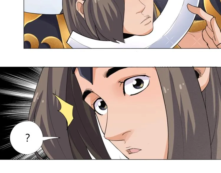 第1话 穿越成为大反派？！ 第60页