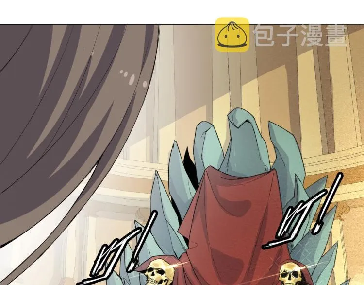 第1话 穿越成为大反派？！ 第61页