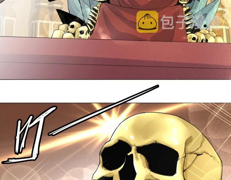 第1话 穿越成为大反派？！ 第62页