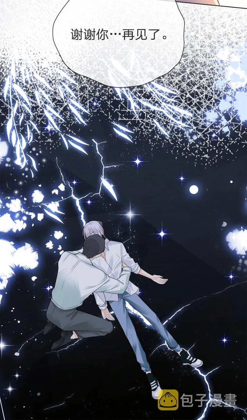 第8话 重生回到五年前 第15页