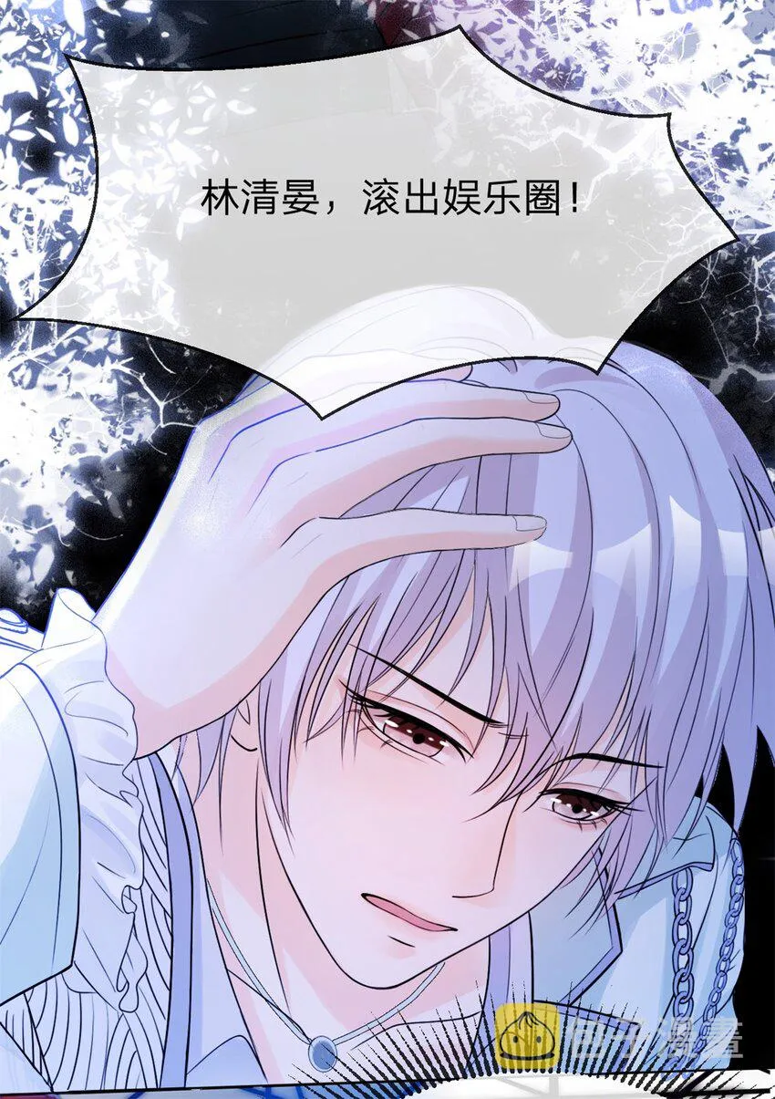 第3话 熟悉的声音 第25页