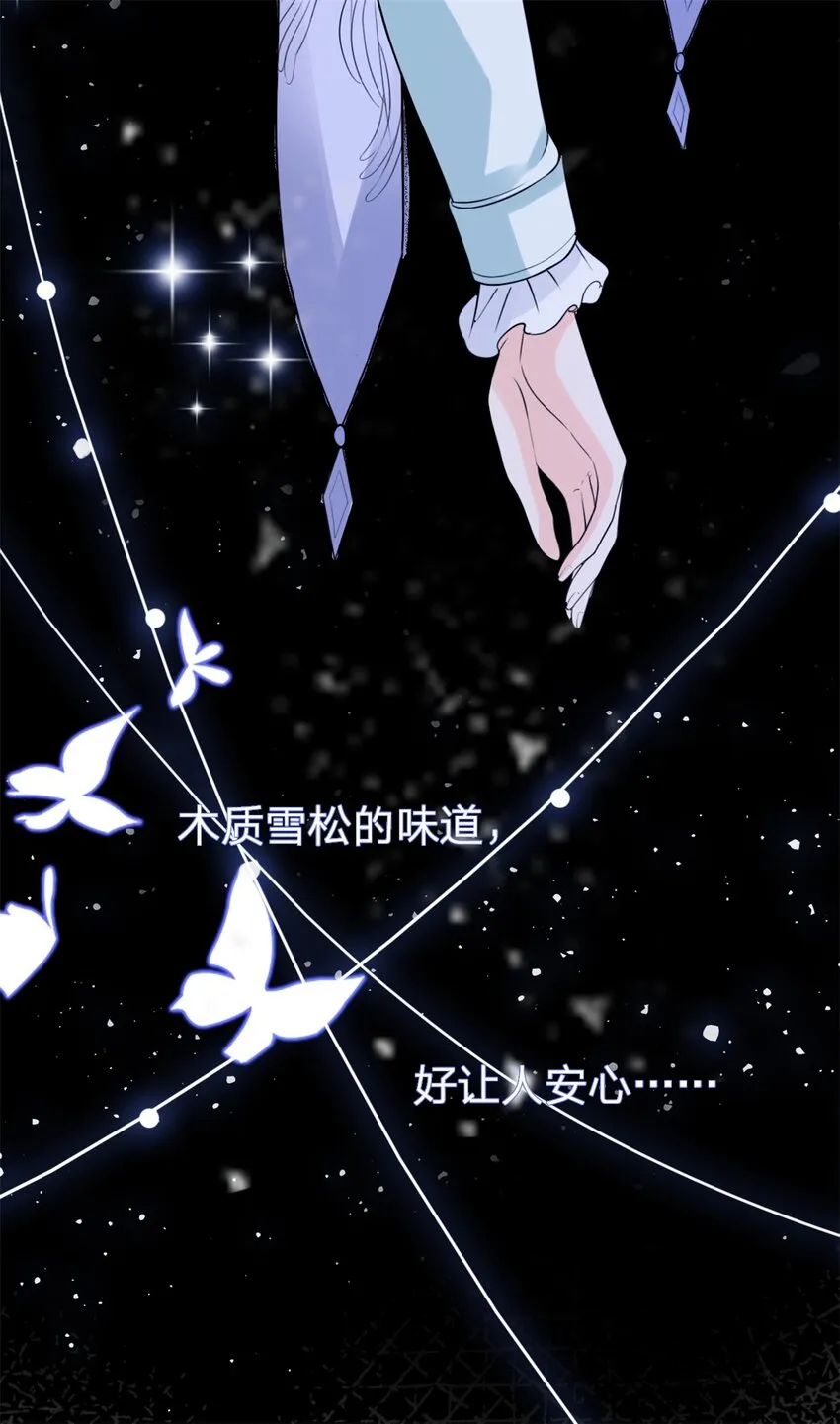 第3话 熟悉的声音 第34页