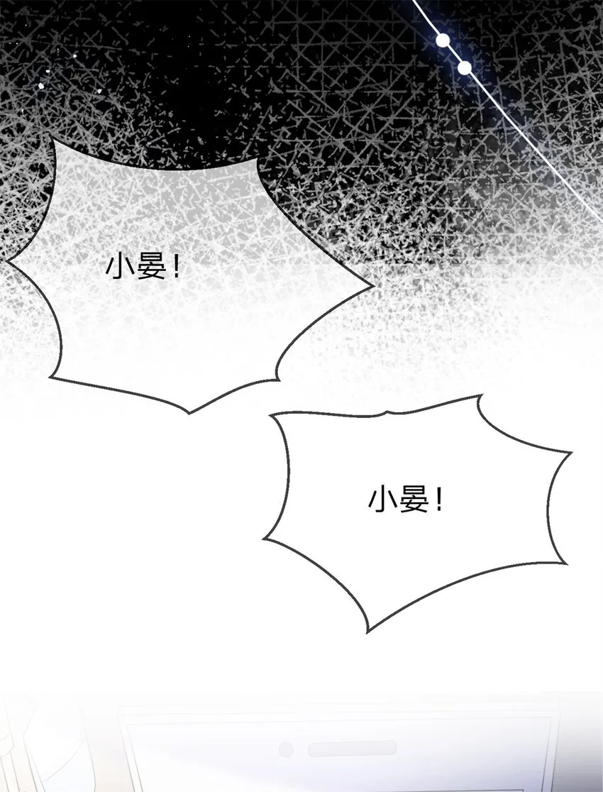 第3话 熟悉的声音 第35页