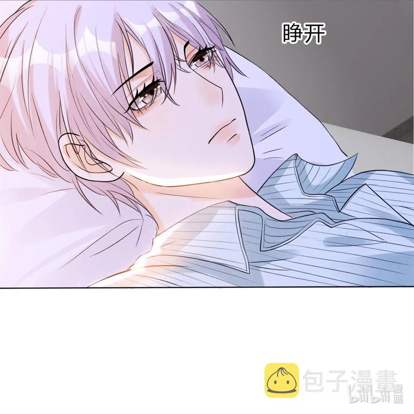第3话 熟悉的声音 第37页