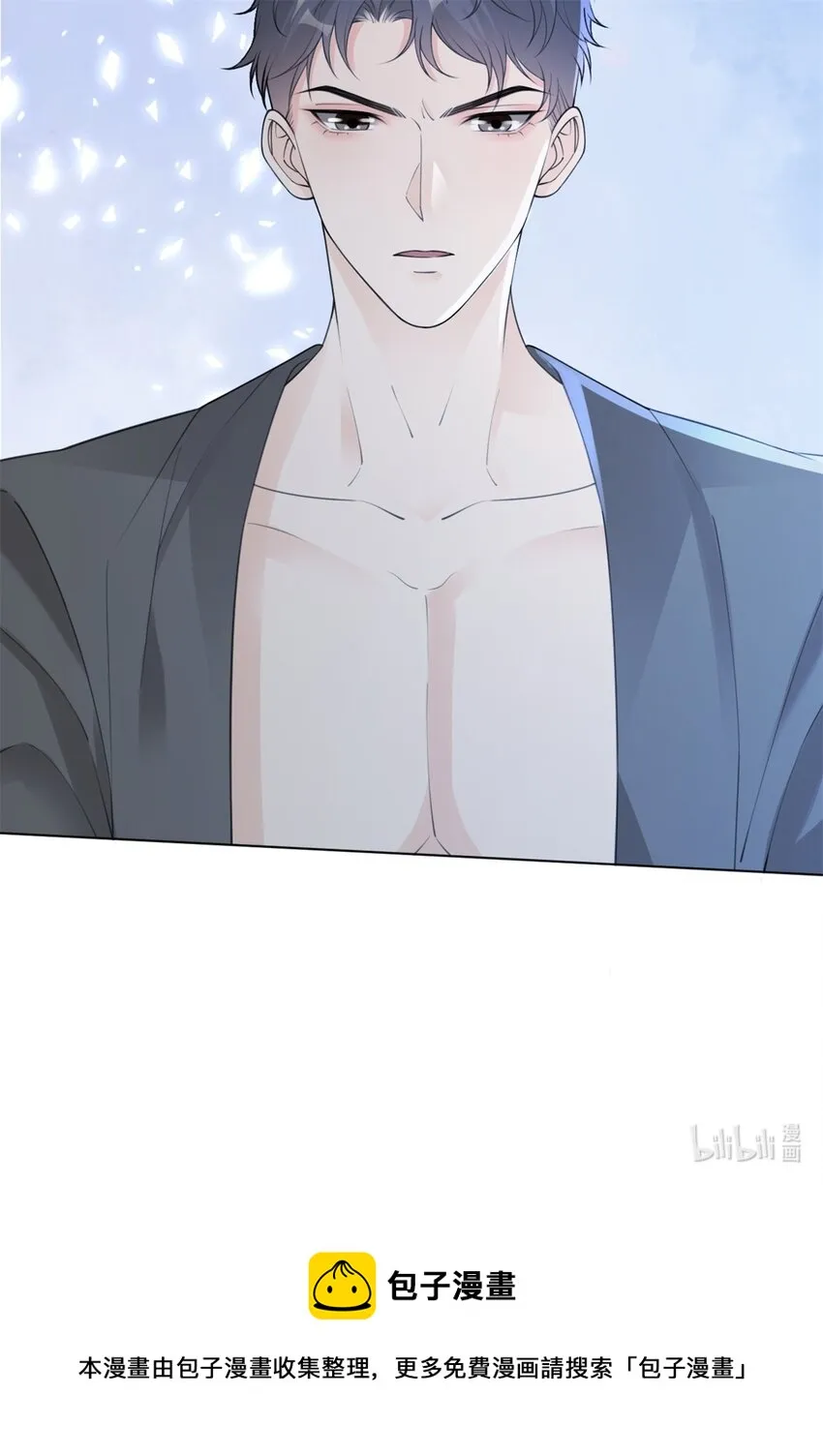 第17话 记性差的小骗子 第31页