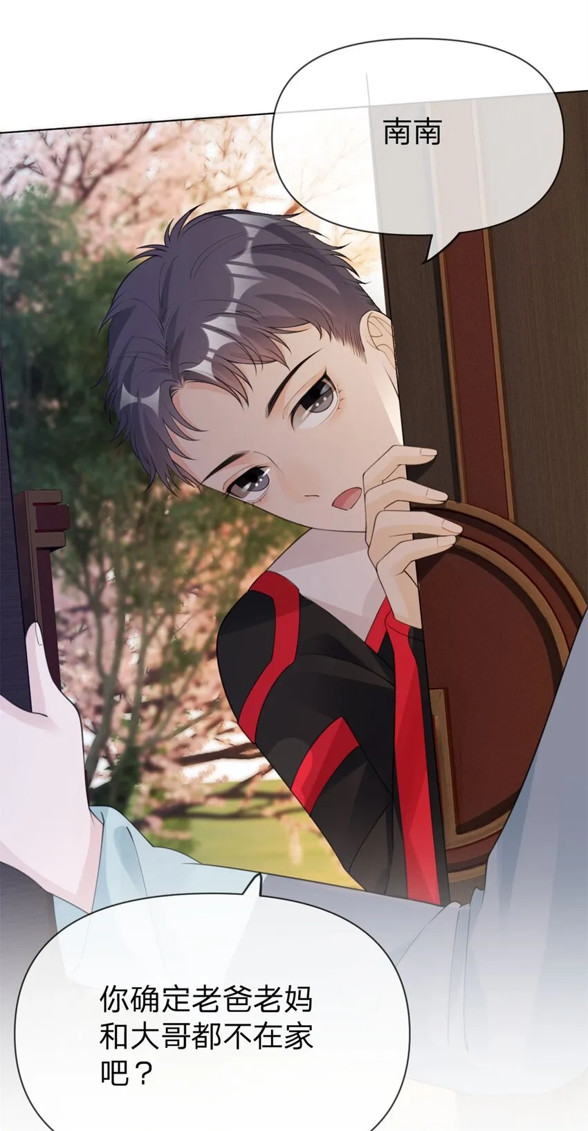 第19话 怎么会是他！ 第11页