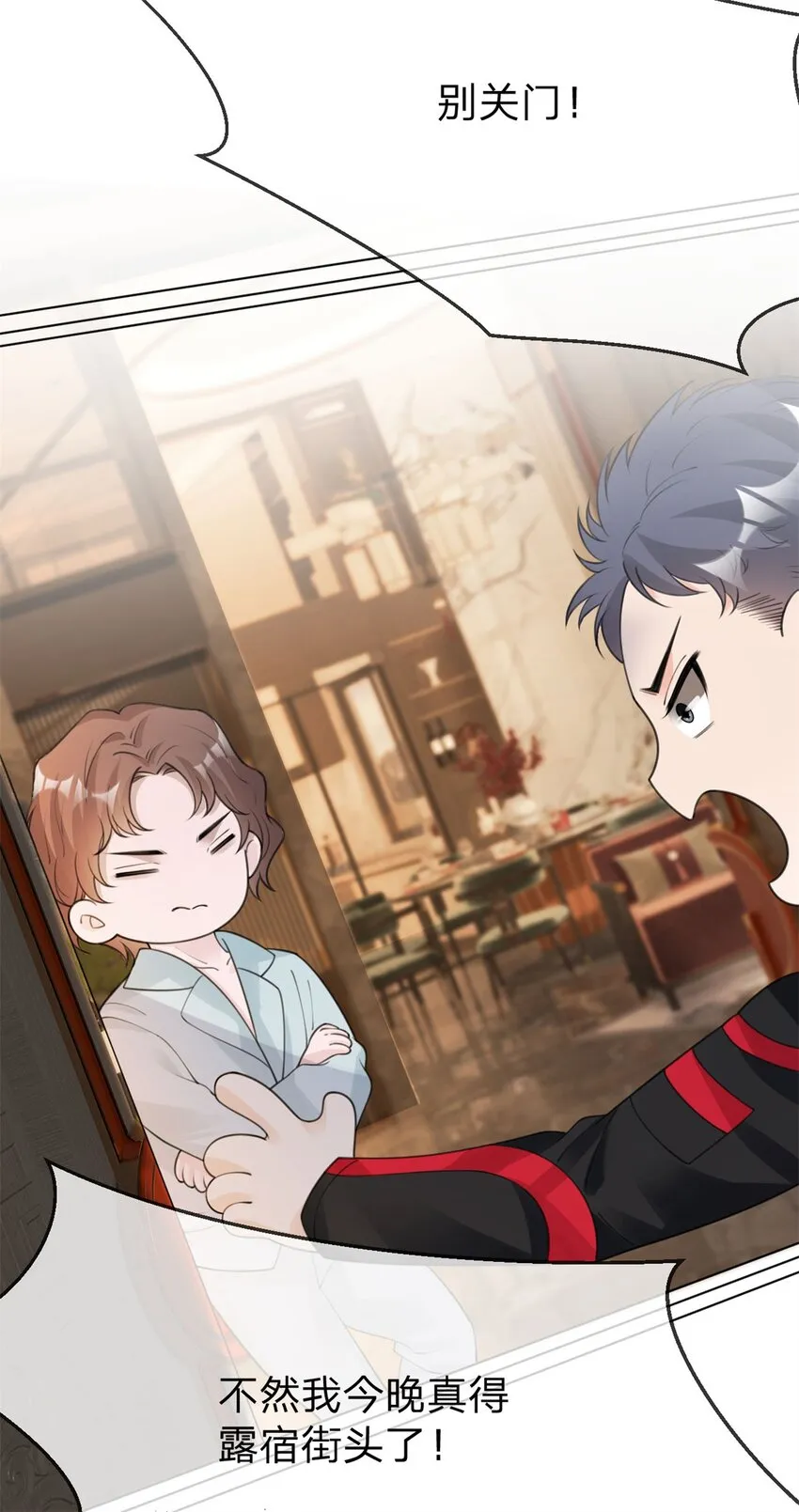 第19话 怎么会是他！ 第14页