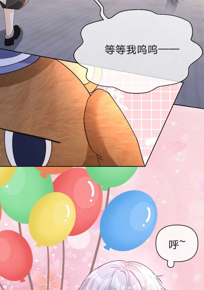 第22话 大笨熊 第19页