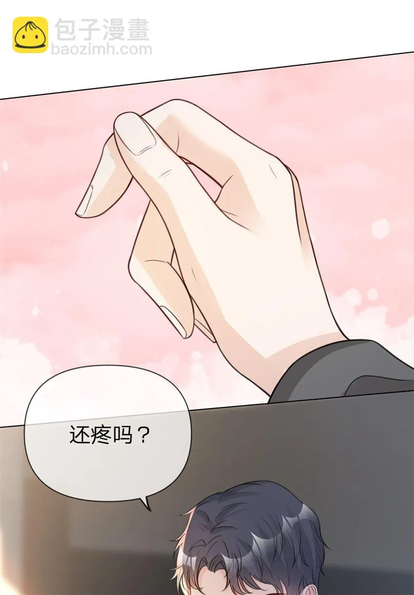 第26话 你很乖 第25页