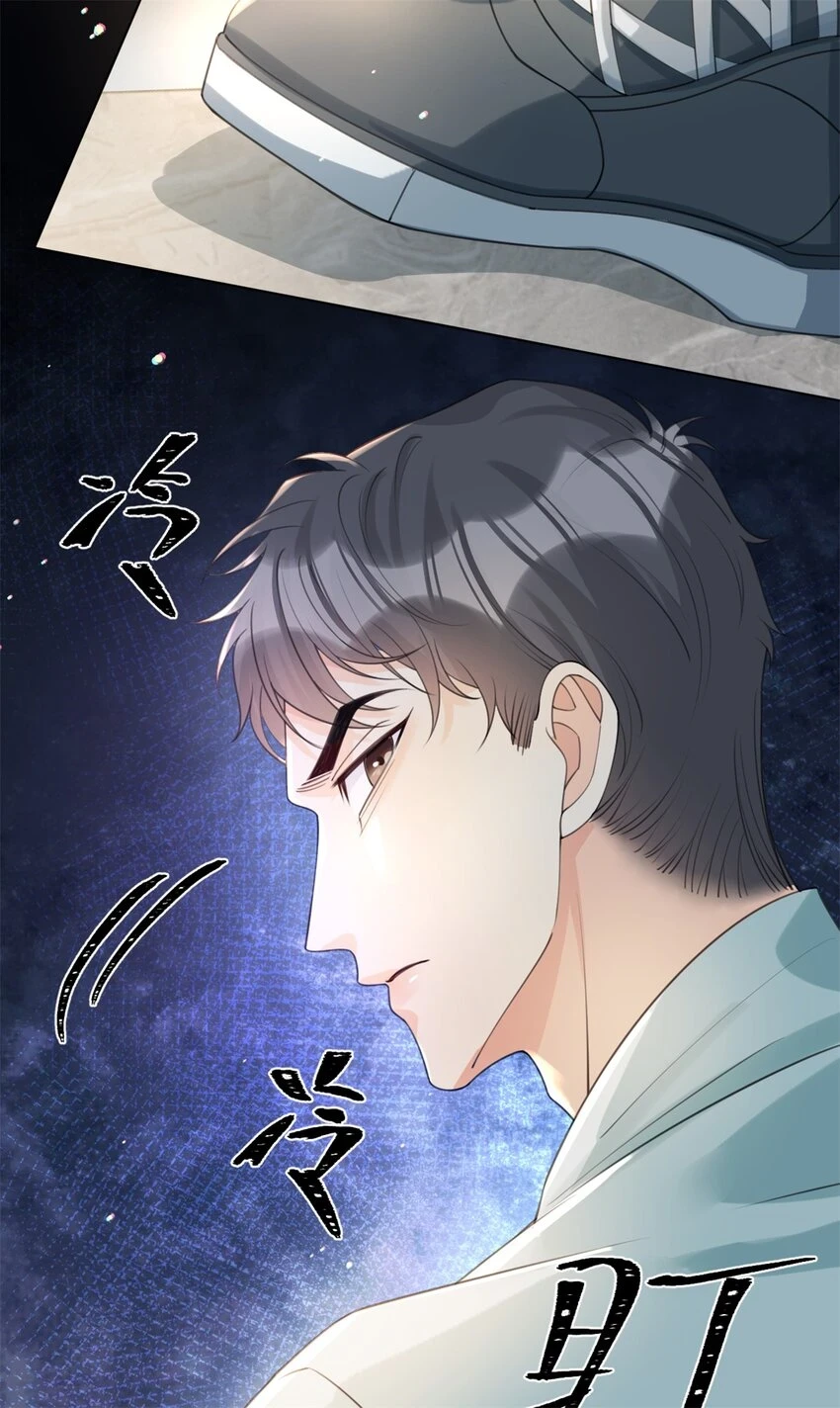 第31话 温言 第19页