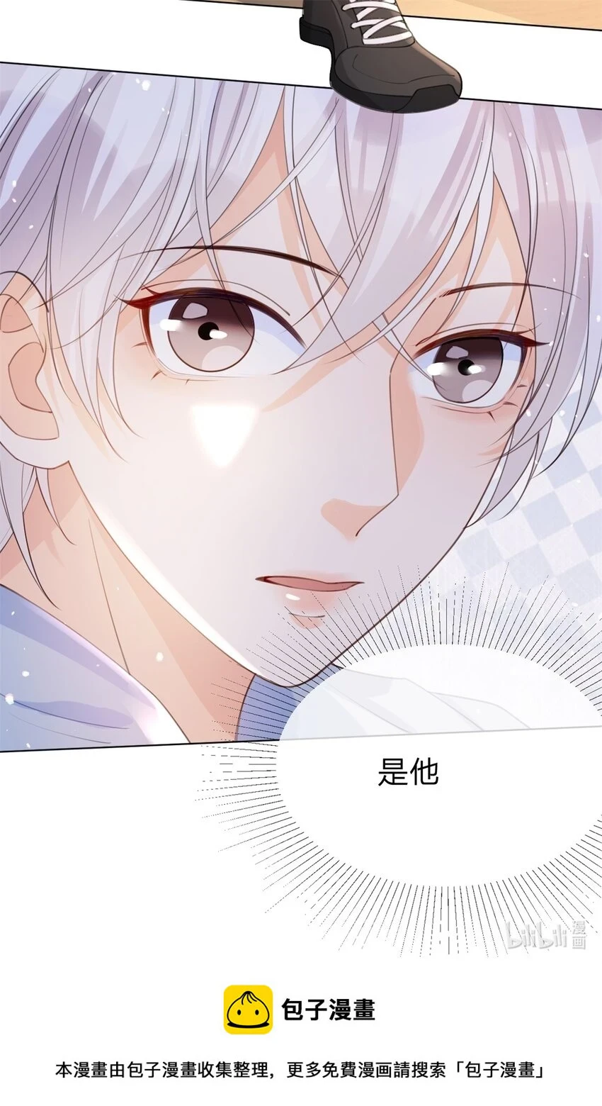 第33话 自己好好想想 第38页