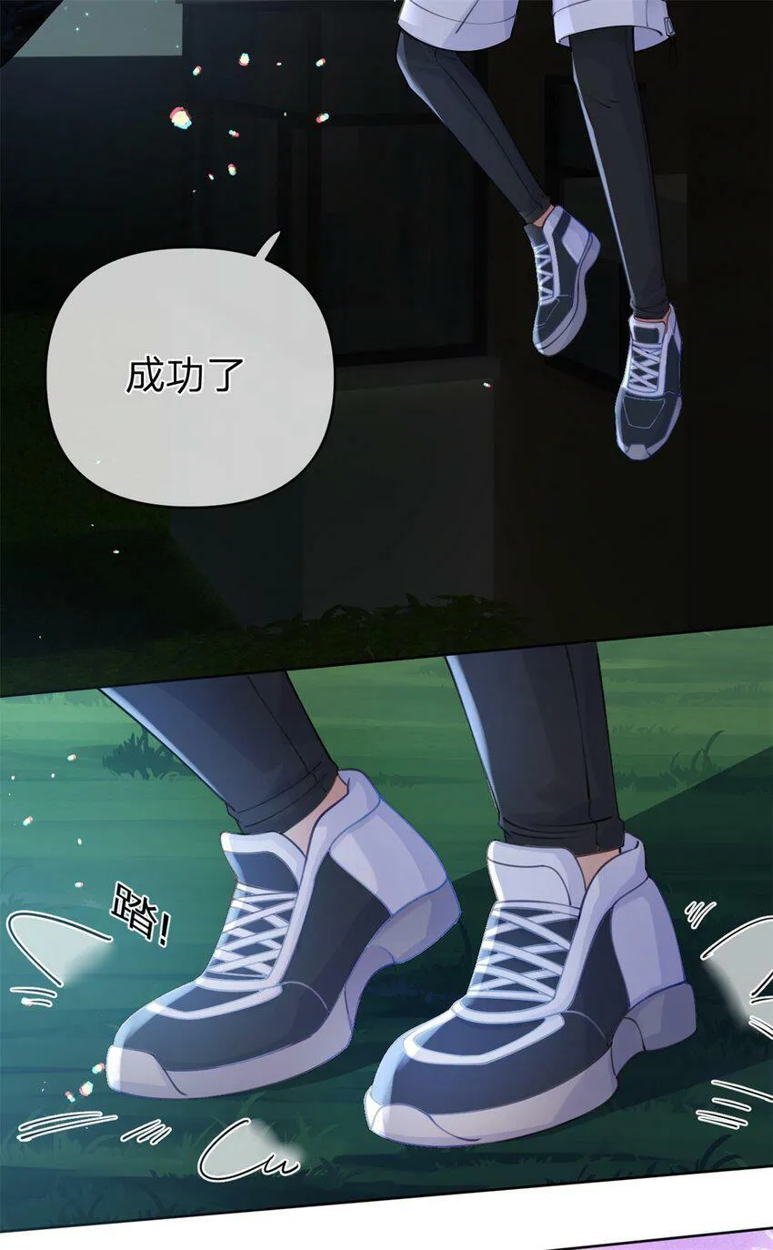 第40话 脱困 第24页