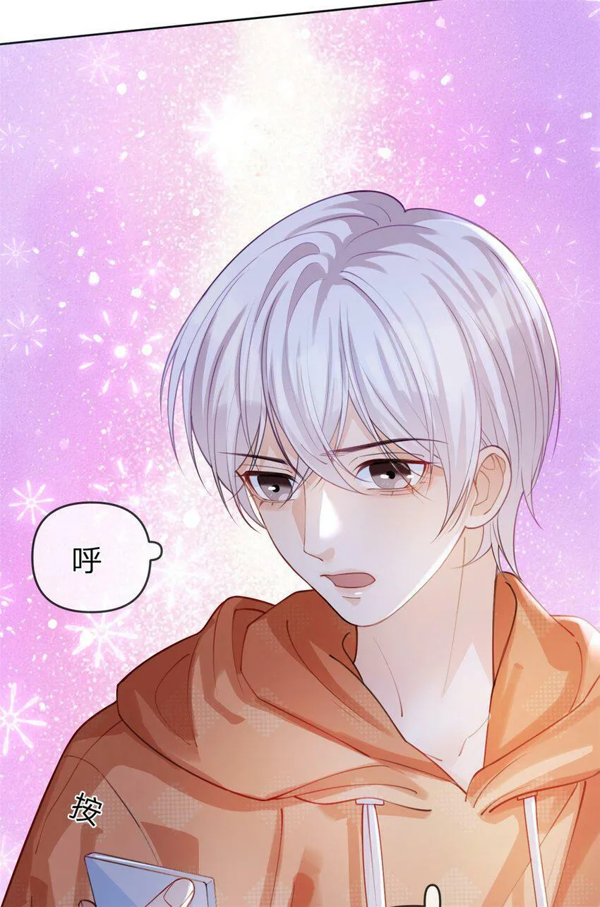 第40话 脱困 第25页