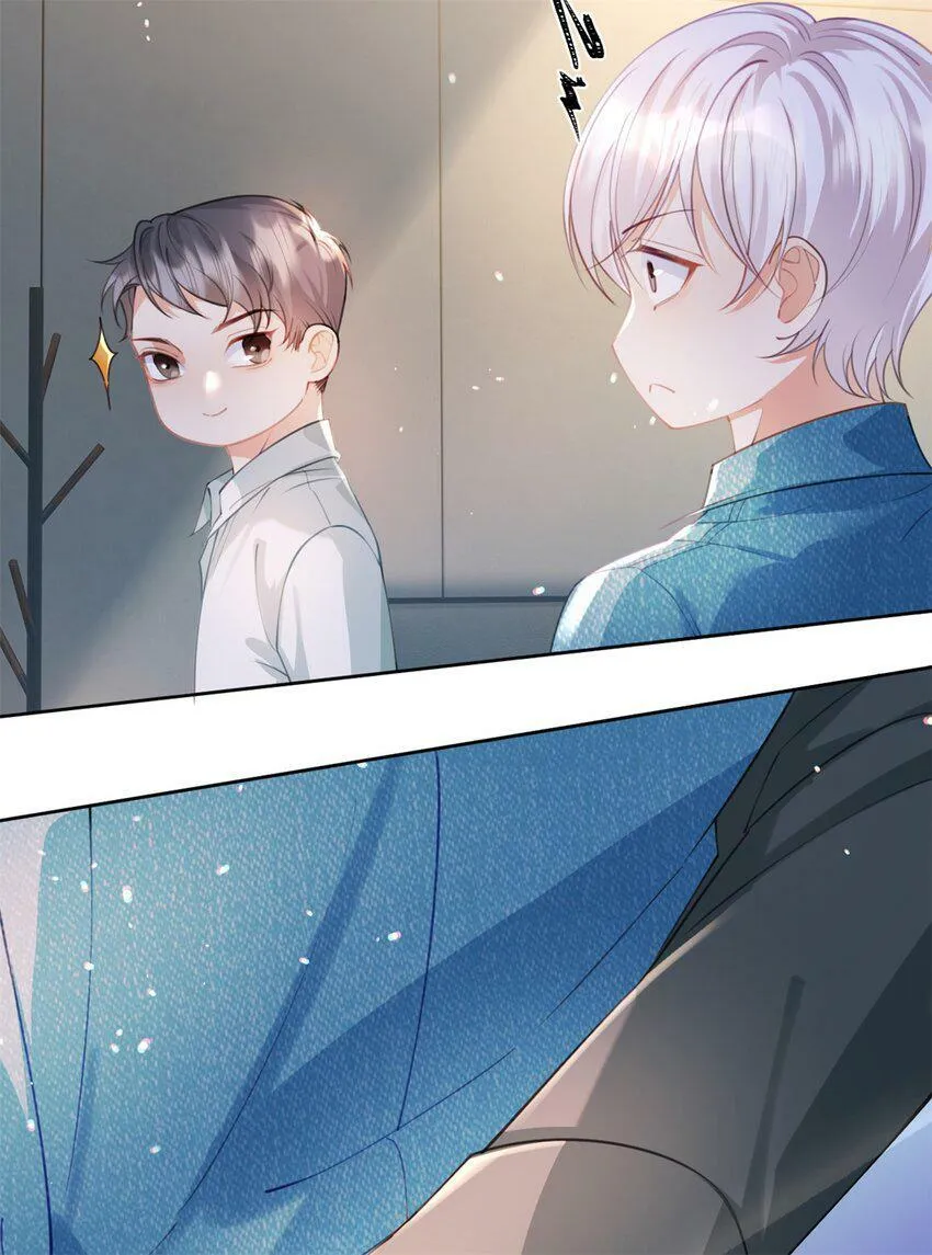 第45话 夸得太不走心 第31页