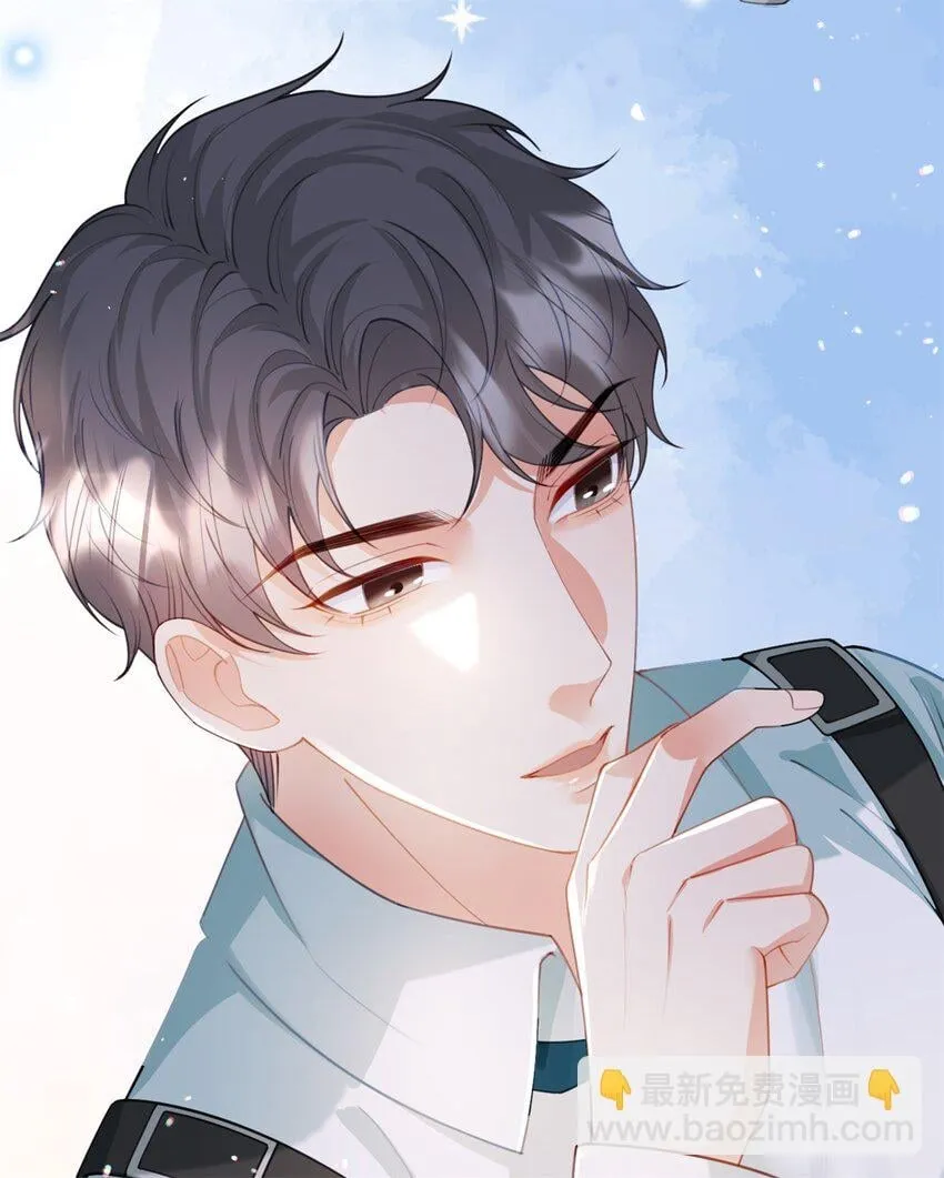 第46话 黏人的小孩 第13页