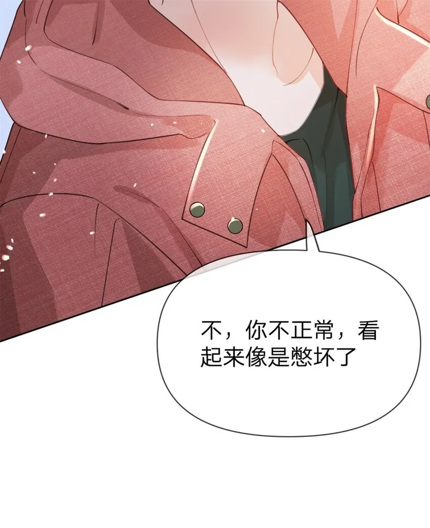 第46话 黏人的小孩 第21页