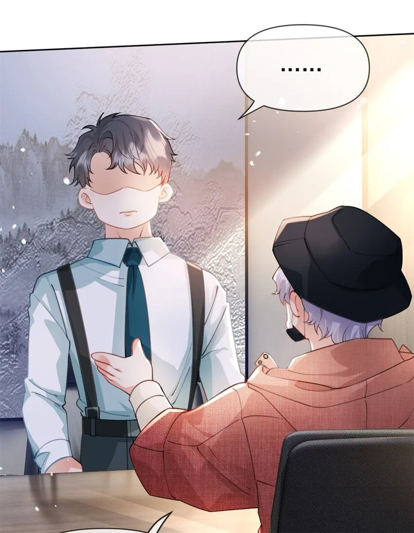 第46话 黏人的小孩 第22页