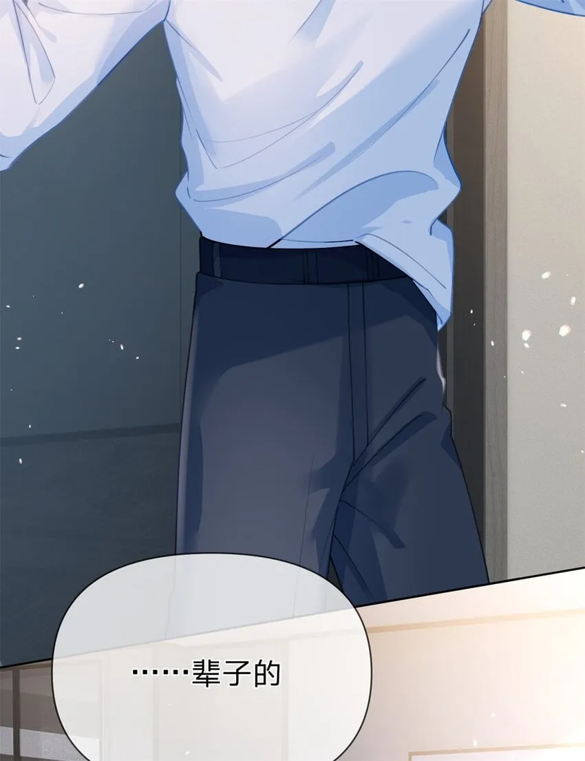 第46话 黏人的小孩 第25页