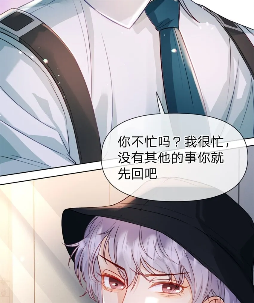 第46话 黏人的小孩 第36页