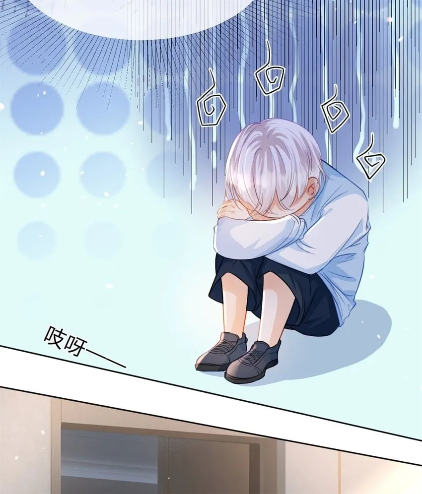 第47话 背诵课文 第3页