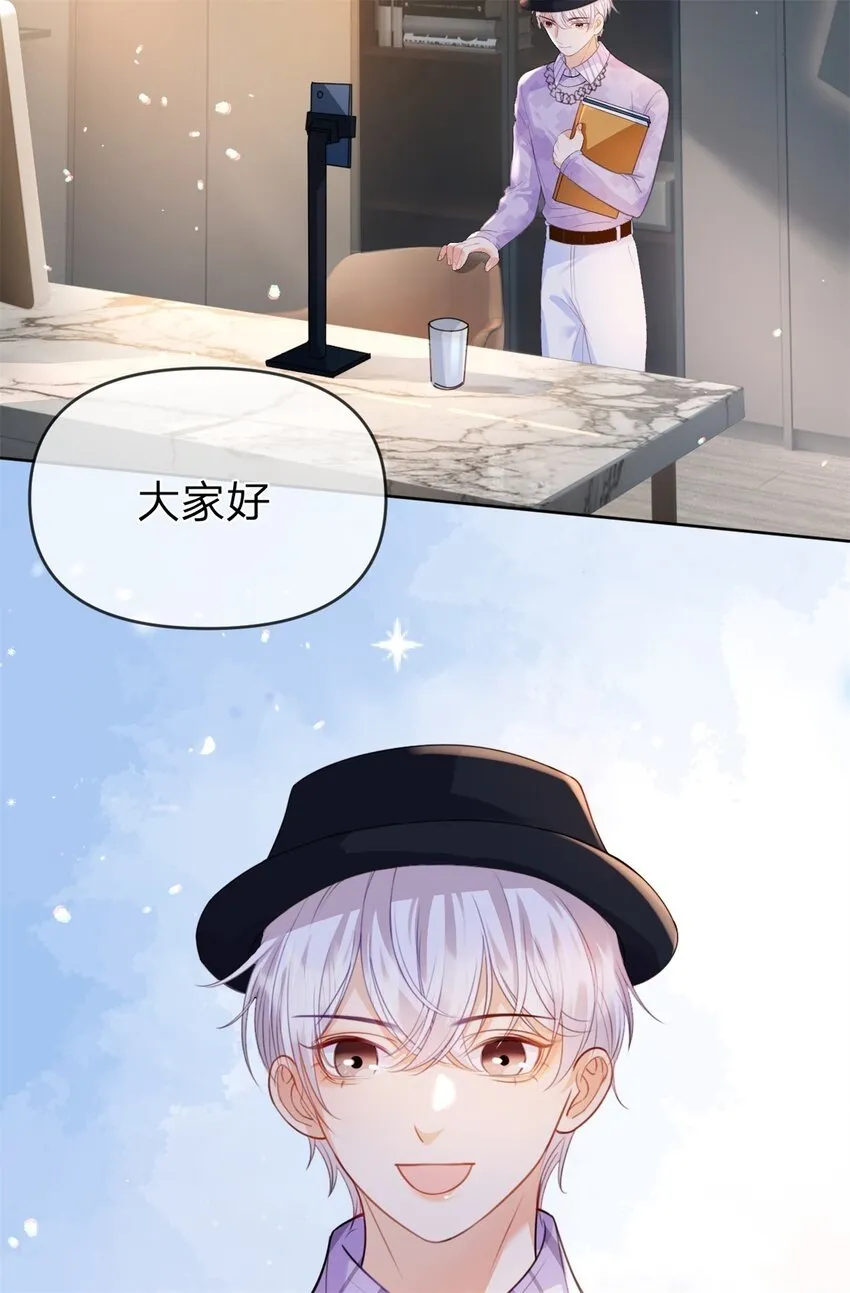 第47话 背诵课文 第12页