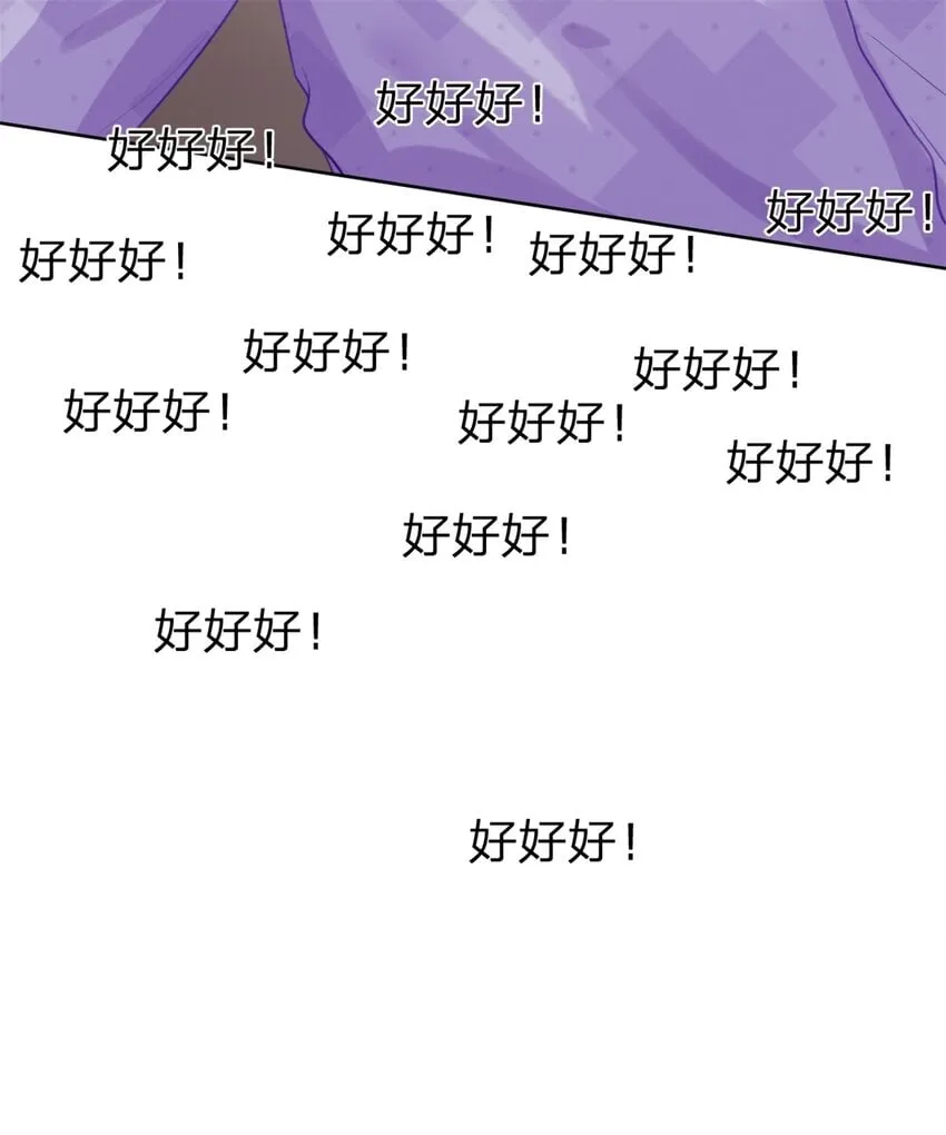 第47话 背诵课文 第15页