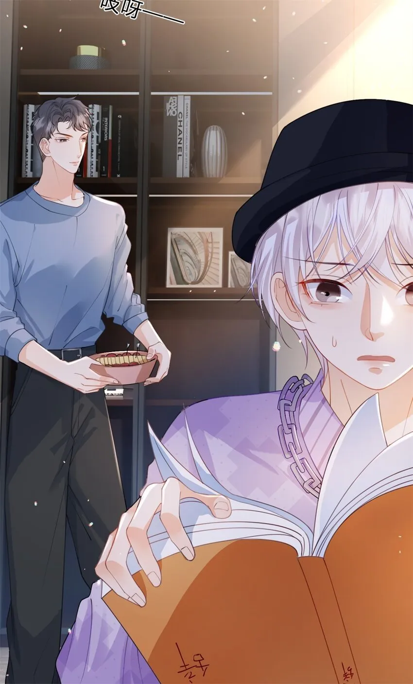 第47话 背诵课文 第24页