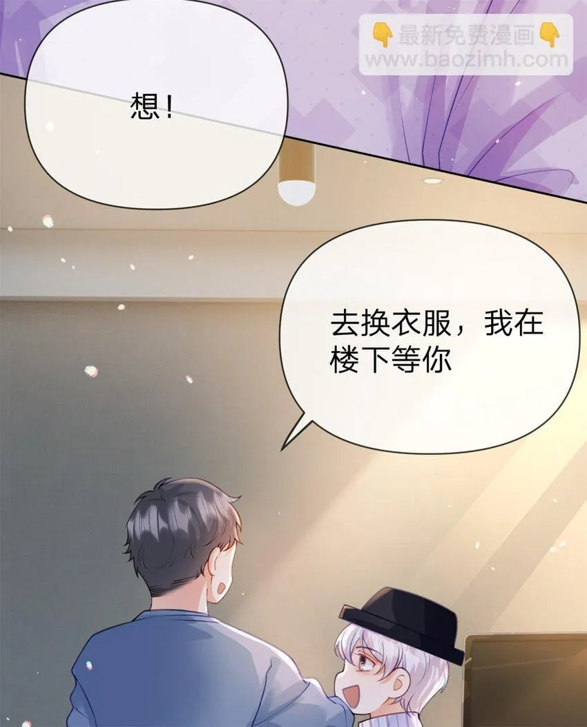 第47话 背诵课文 第34页