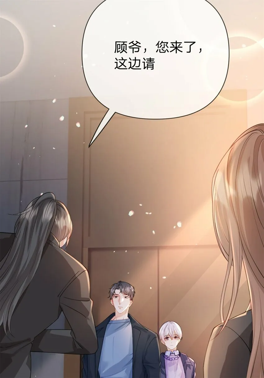 第48话 真的是你 第4页