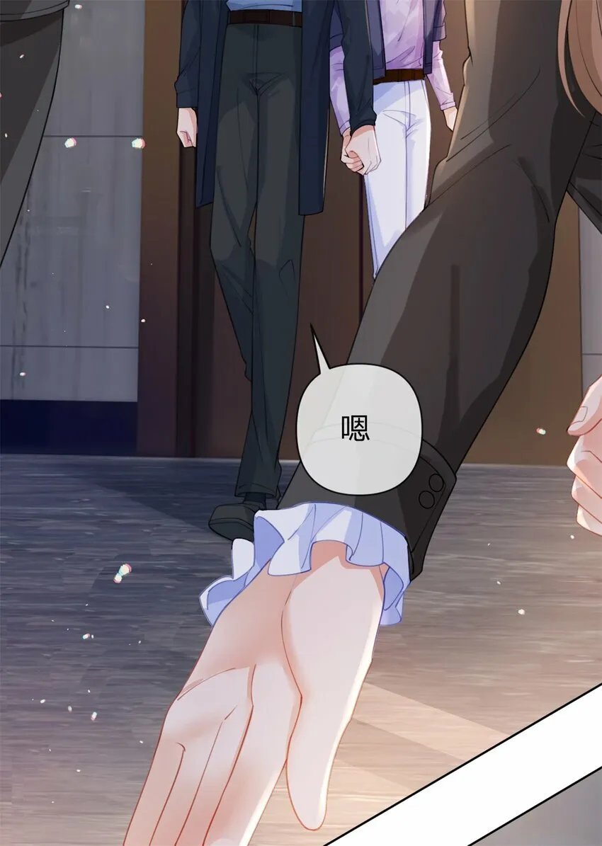 第48话 真的是你 第5页