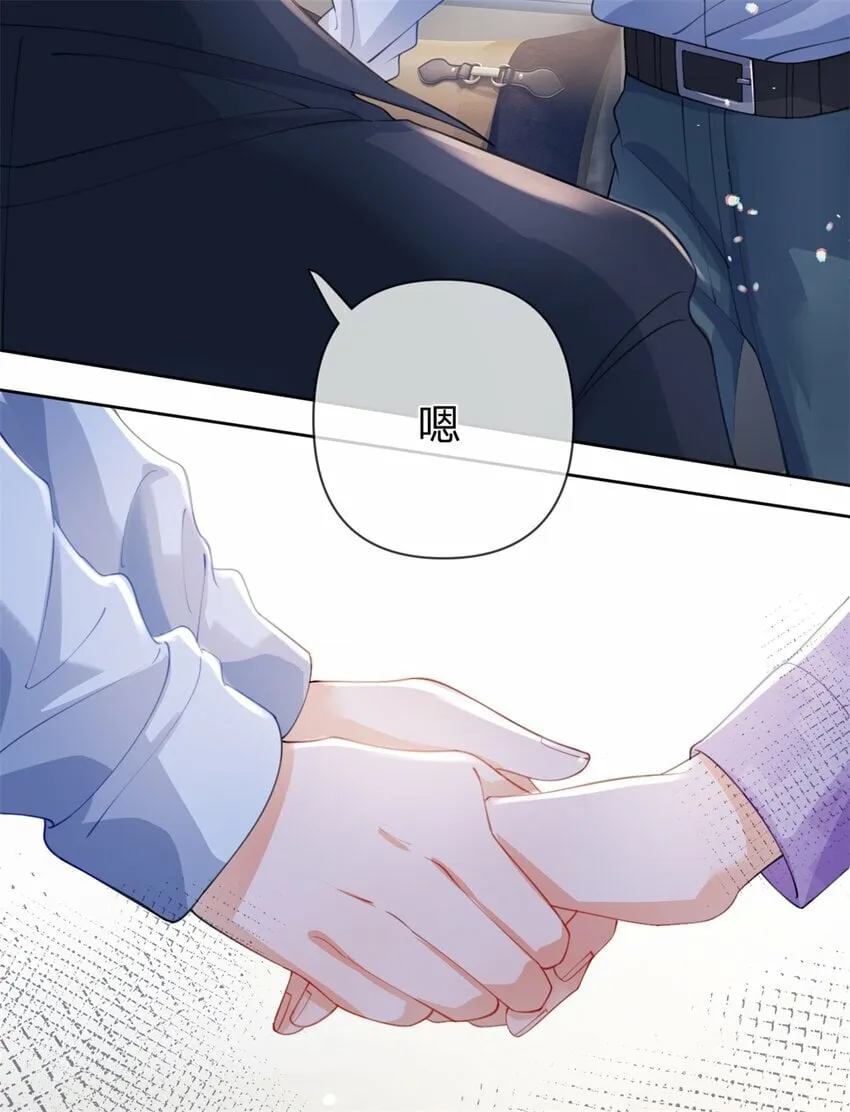 第48话 真的是你 第14页