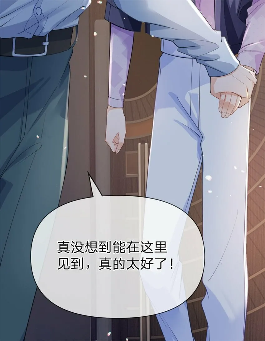 第48话 真的是你 第18页
