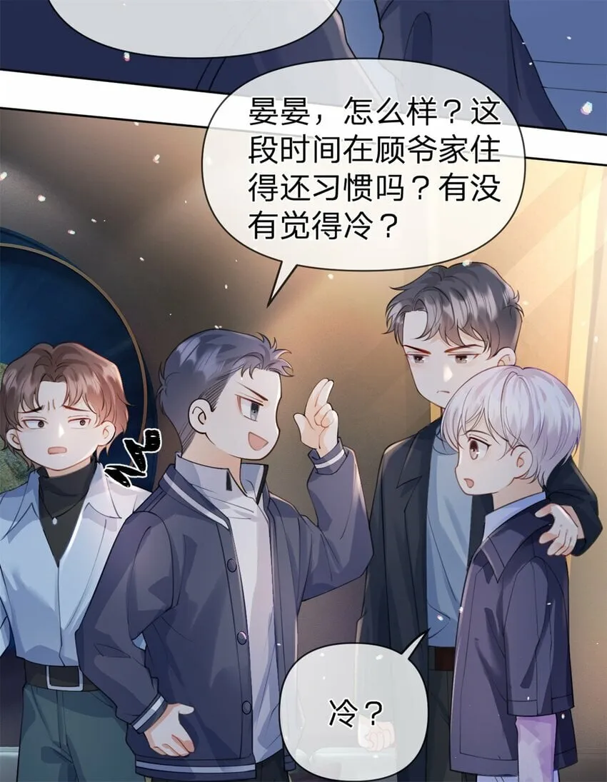 第48话 真的是你 第24页