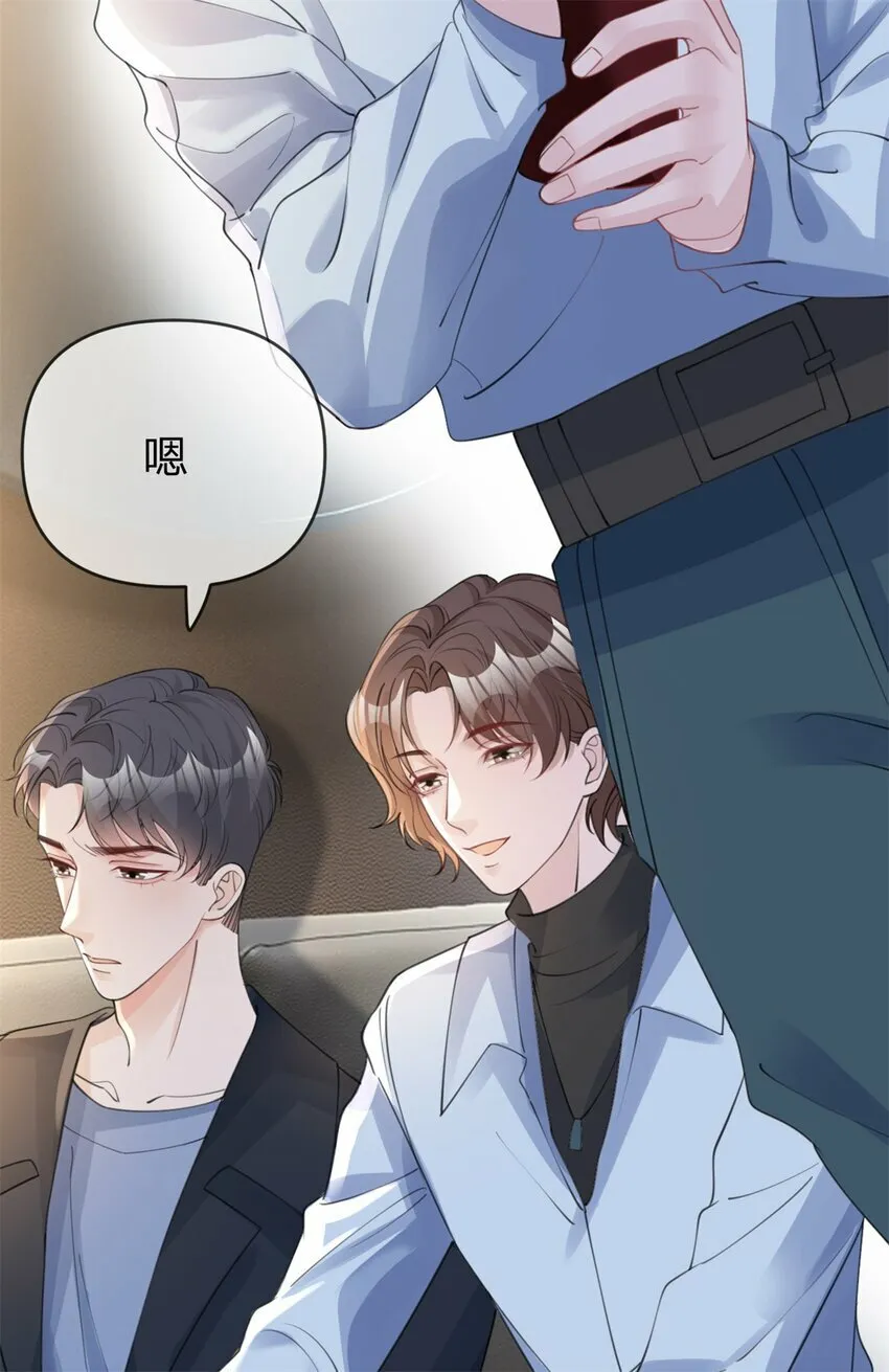 第49话 恶言挑拨 第24页
