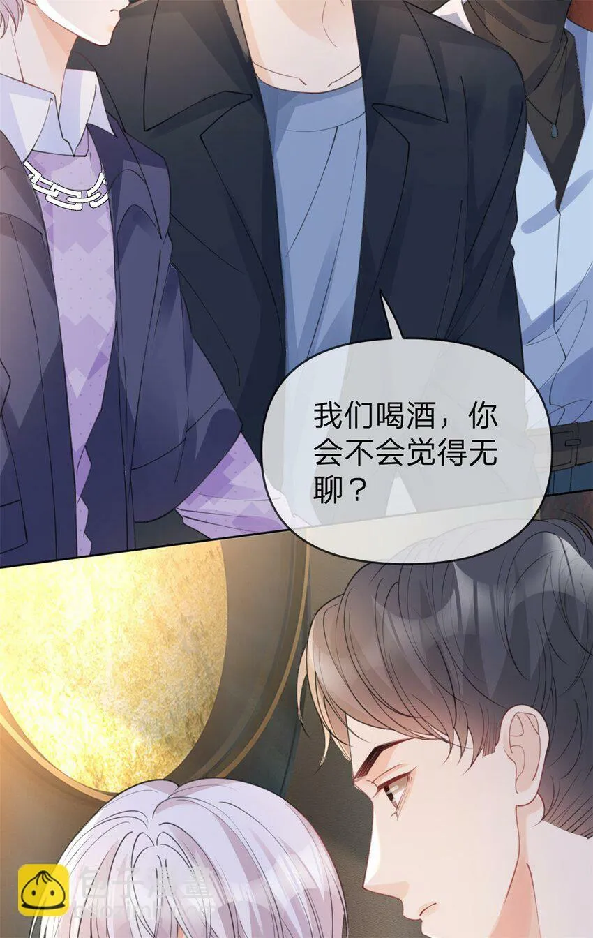 第49话 恶言挑拨 第26页