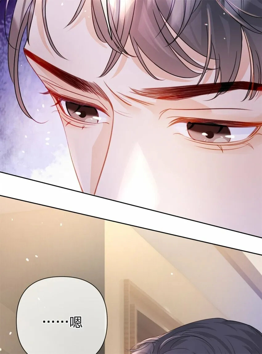 第51话 我喜欢谁 第19页