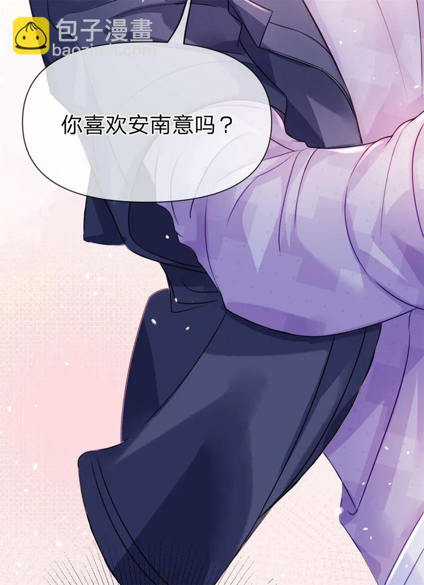第51话 我喜欢谁 第25页