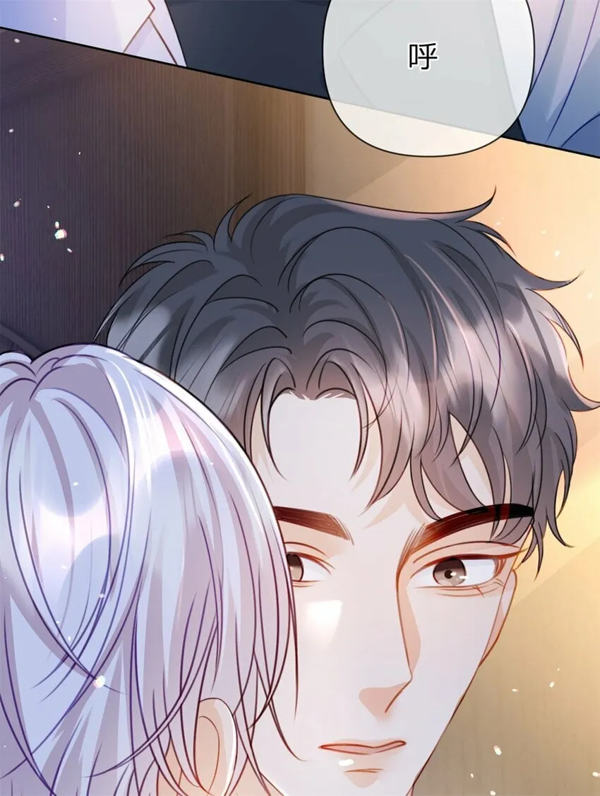 第51话 我喜欢谁 第33页