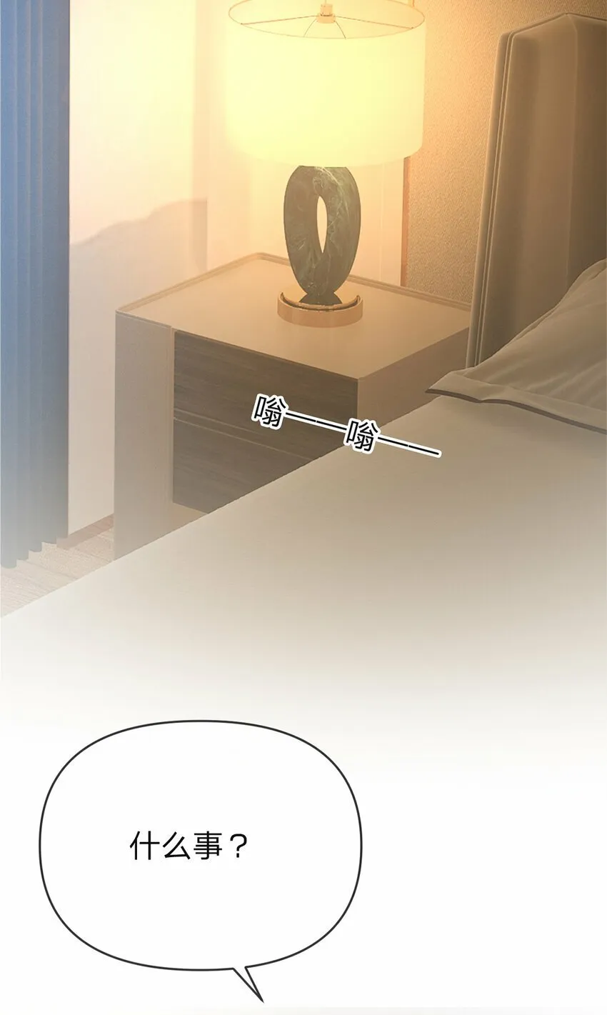 第52话 未说完的秘密 第23页