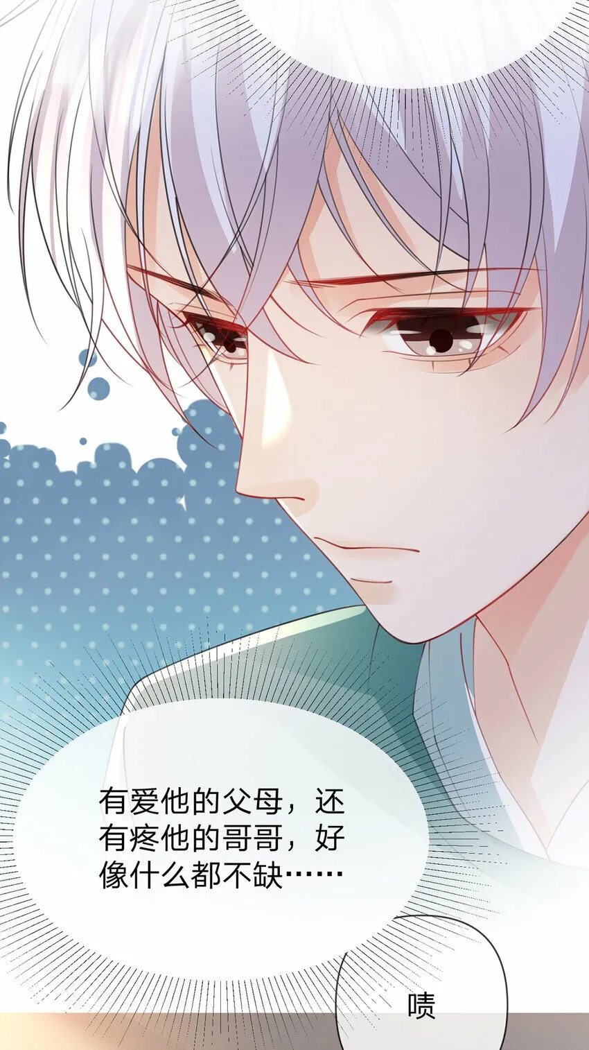第53话 你是我的无与伦比 第18页
