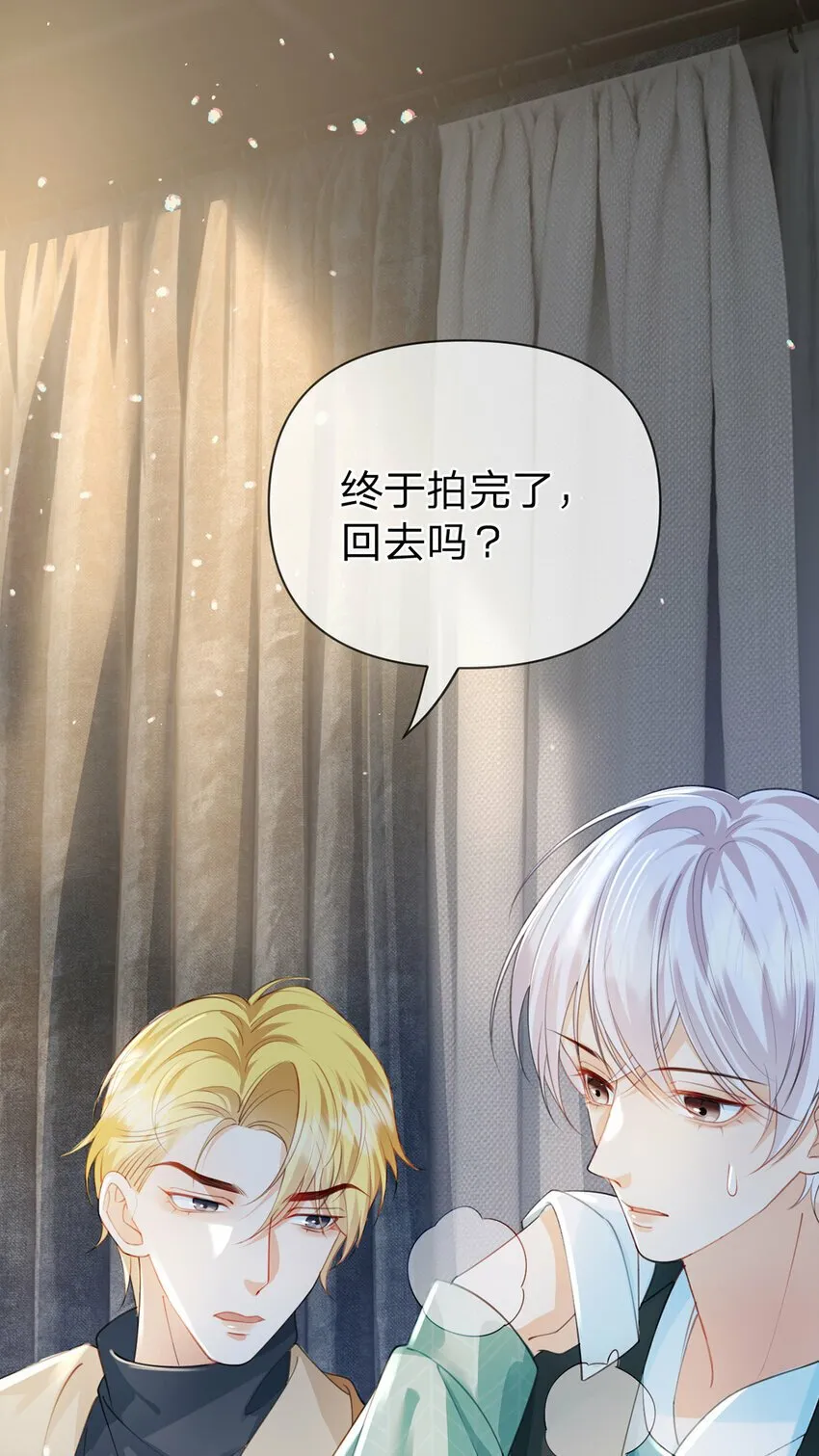 第54话 往事不可追 第28页