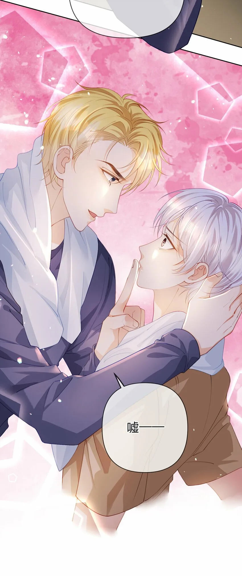 第57话 喜欢的表现 第25页