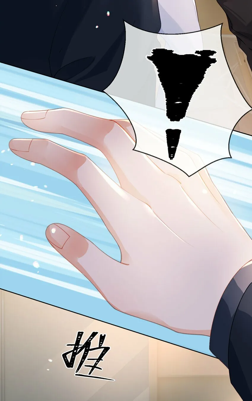 第57话 喜欢的表现 第27页