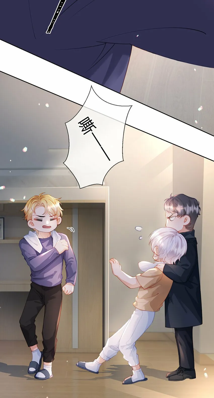 第57话 喜欢的表现 第29页