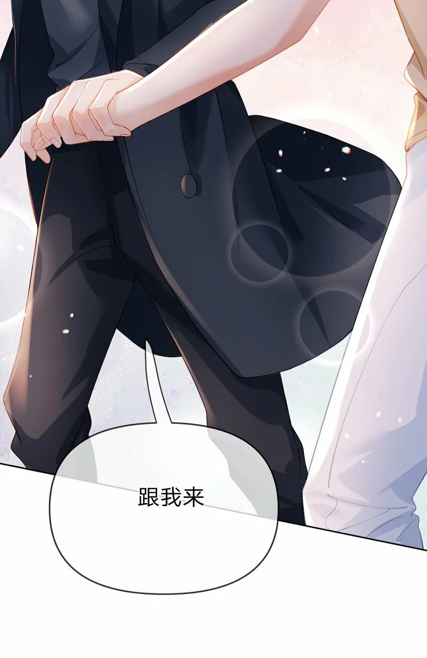 第57话 喜欢的表现 第32页