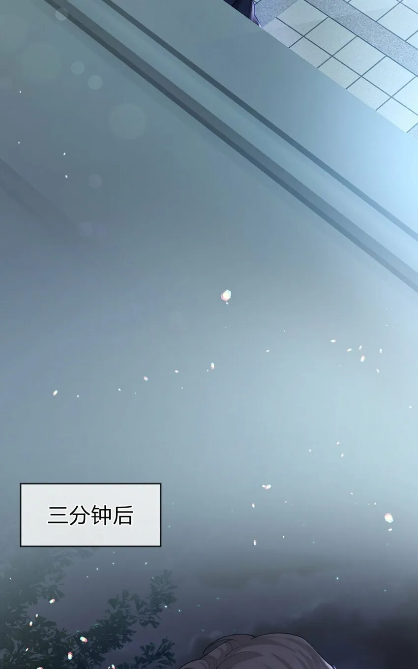 第58话 彼此的心意 第4页