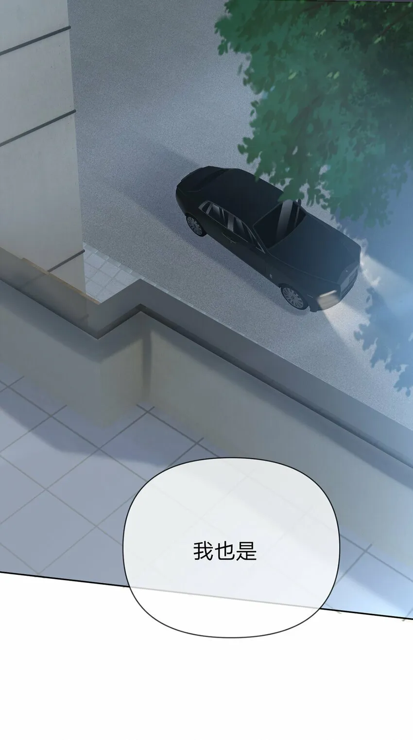 第59话 一脚价值八块八毛八 第26页