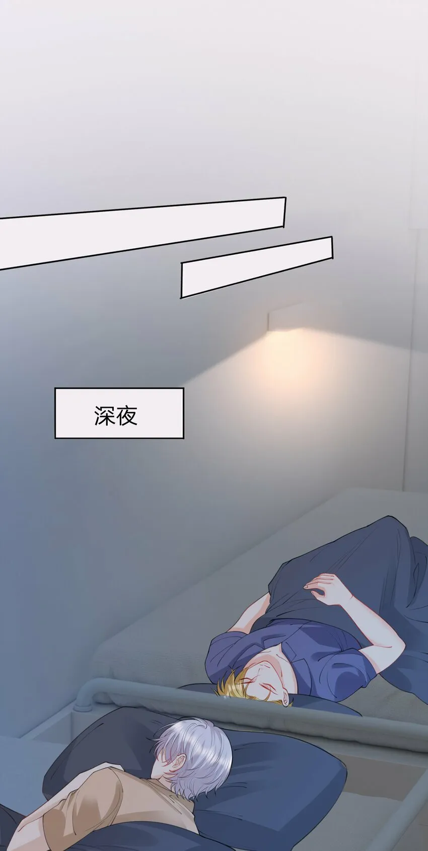 第59话 一脚价值八块八毛八 第27页