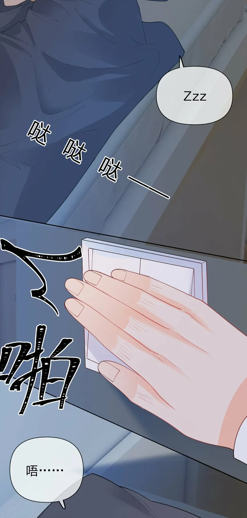 第59话 一脚价值八块八毛八 第28页